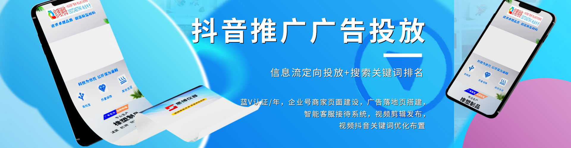 周至推广开户