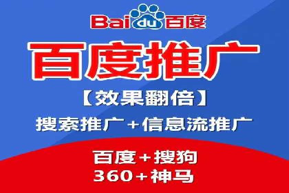 行业领先企业的信息流推广策略与效果分析